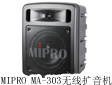 MIPRO MA-303ʽoUC