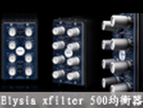 Elysiaµxfilter 500KO